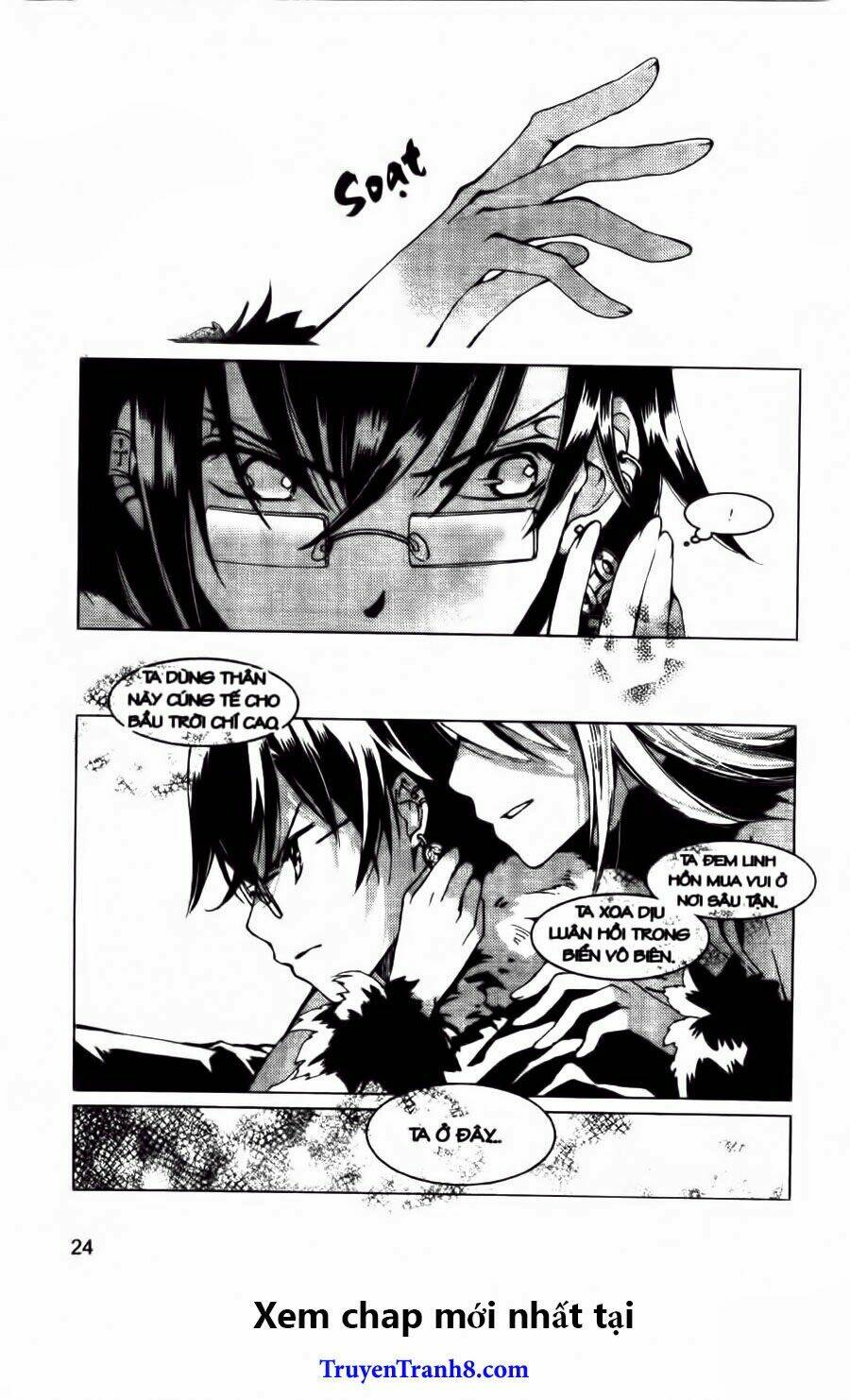 xing gui shi tian kong de dao lu chapter 19 23