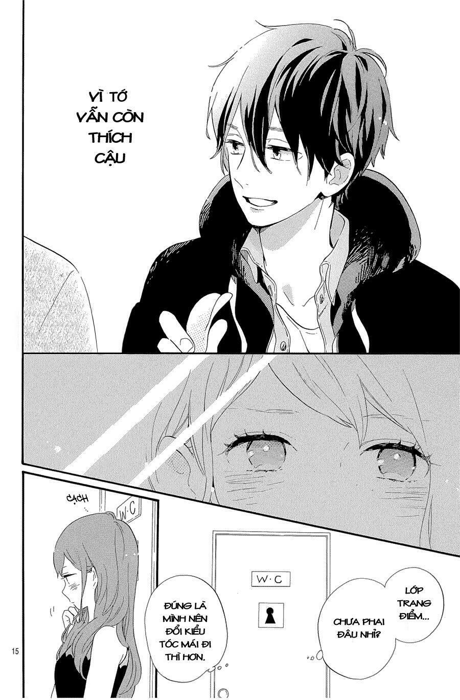 hibi chouchou chapter 75.5 14