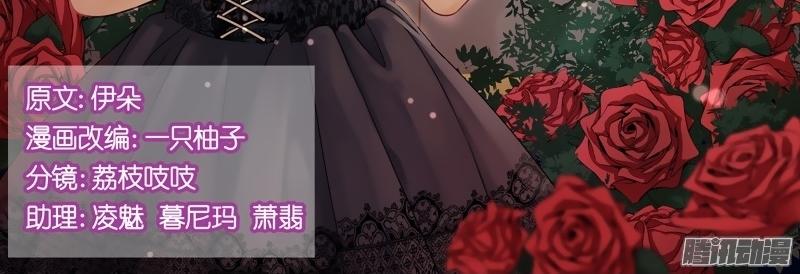 vương bài giáo thảo chapter 46 2