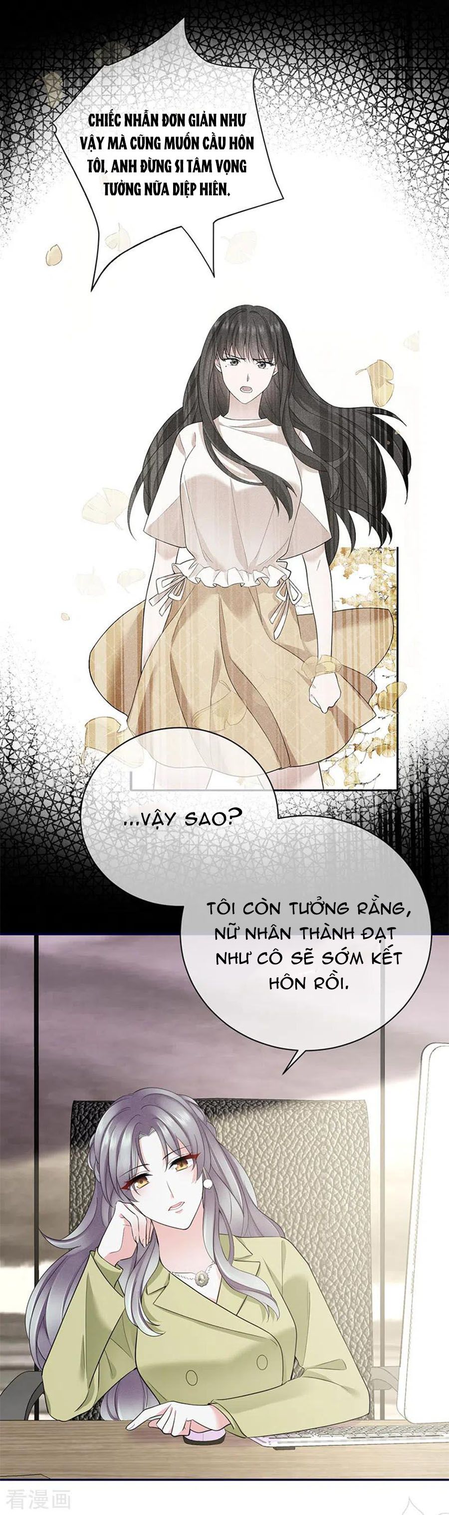 take me out chapter 71 9