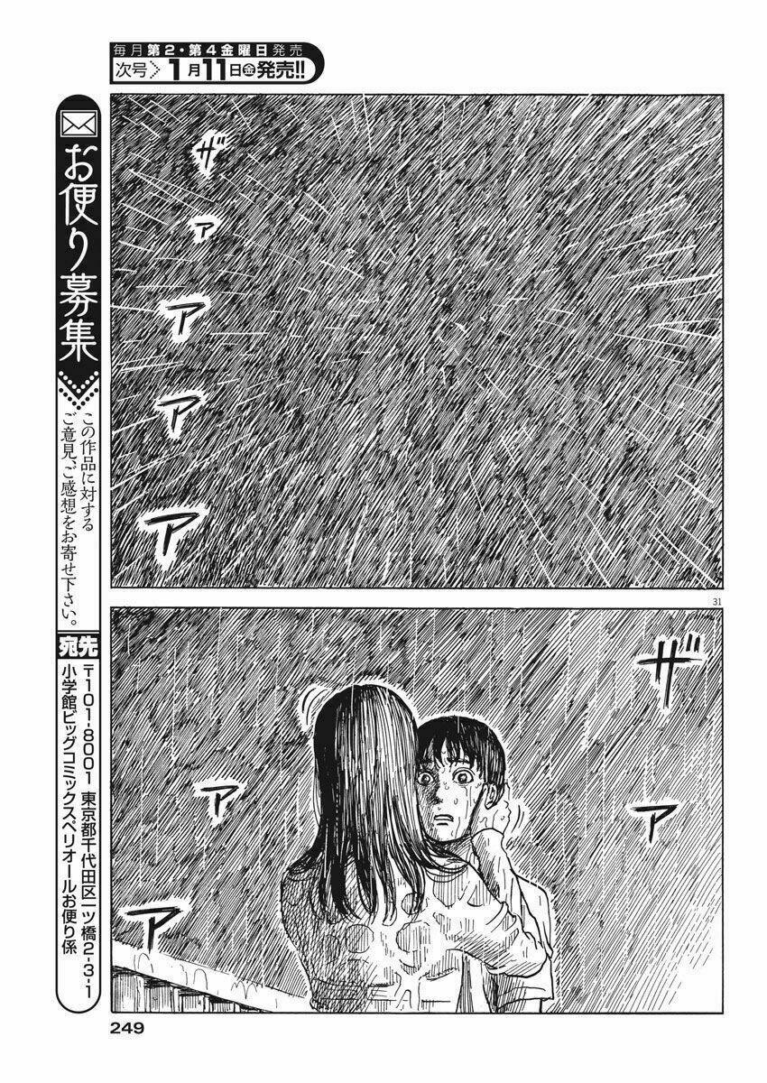 chi no wadachi chapter 42 31