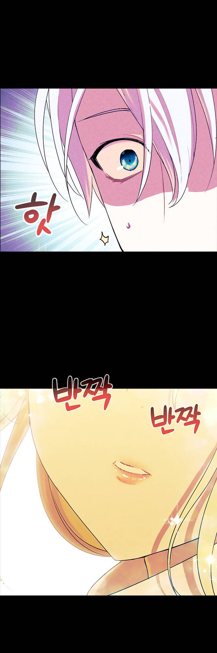 [bản 18+] trò chơi săn mồi của hoàng đế và thánh kỵ sĩ chapter 23.1 3