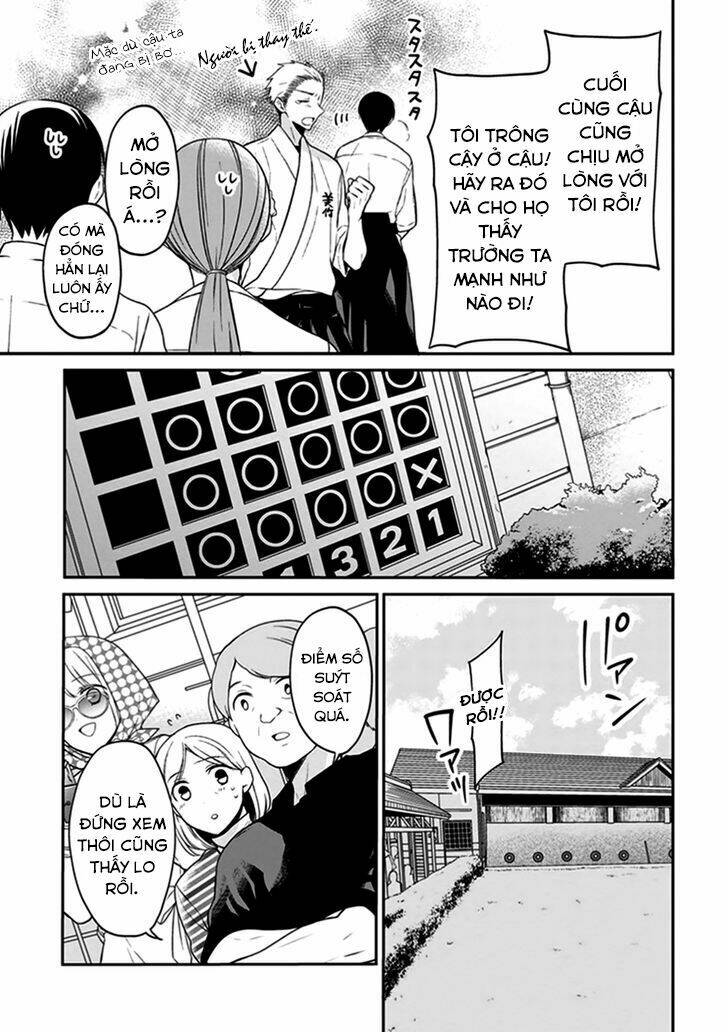 s watari-san to m mura-kun chapter 4 18