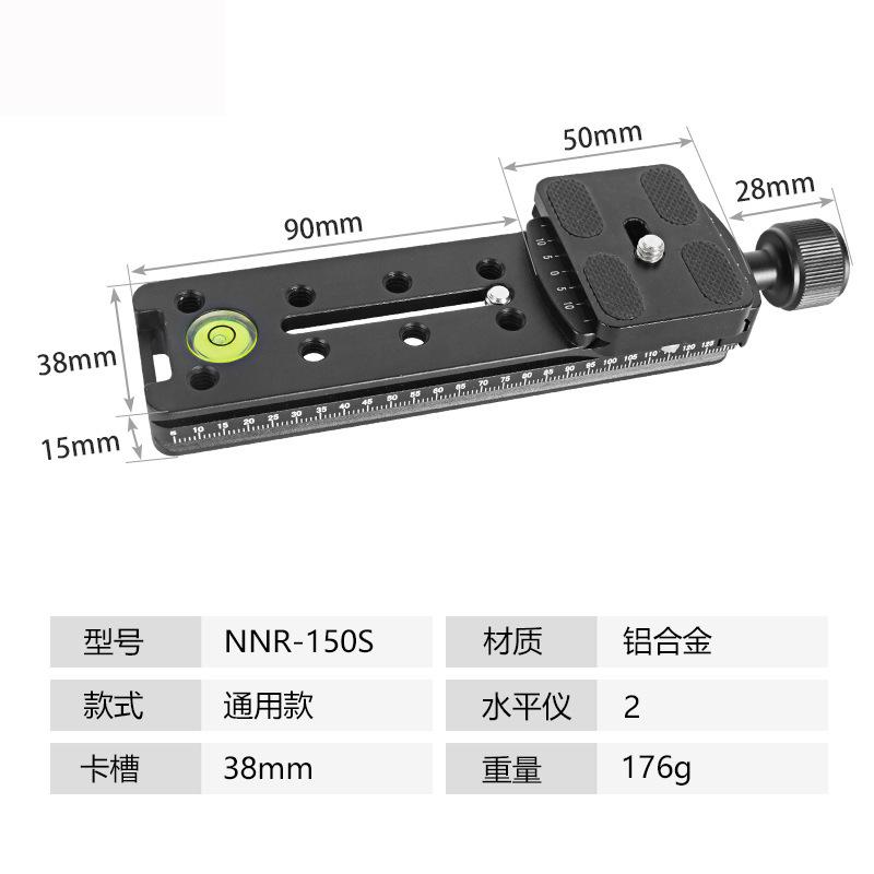 Phong cách mới nhất mở rộng tấm nạp nhanh ghế kẹp giá ba chân ống kính máy ảnh toàn cảnh đế xoay nghiêng tấm dài ghế kẹp ghế chuyển đổi vĩ mô