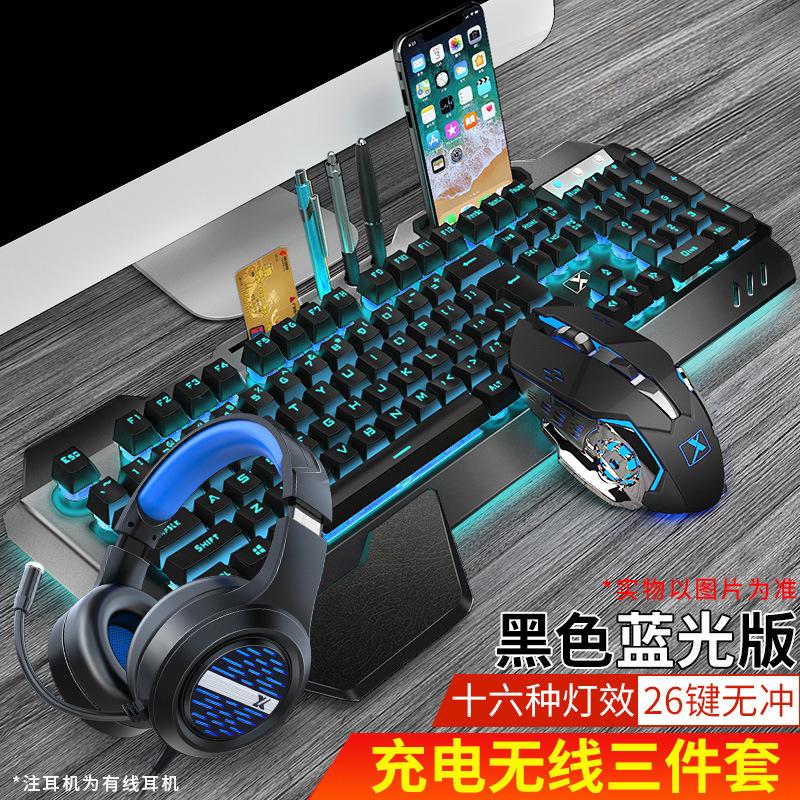 Đảm bảo chất lượng bàn phím không dây sạc thao tác chuột gõ văn phòng không hỗ trợ 2.4 liên kết