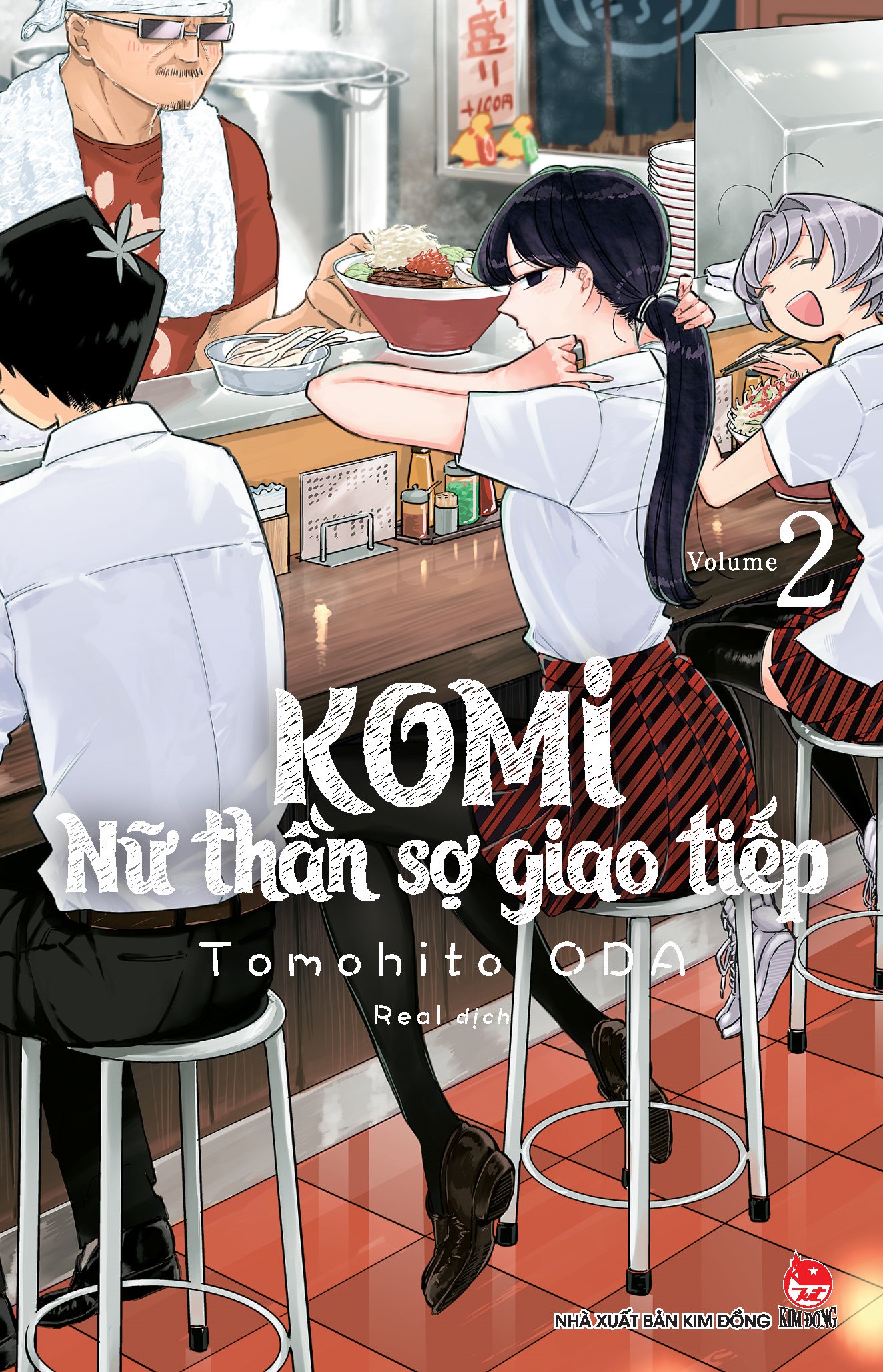 Komi - Nữ Thần Sợ Giao Tiếp (Trọn Bộ 25 Tập)