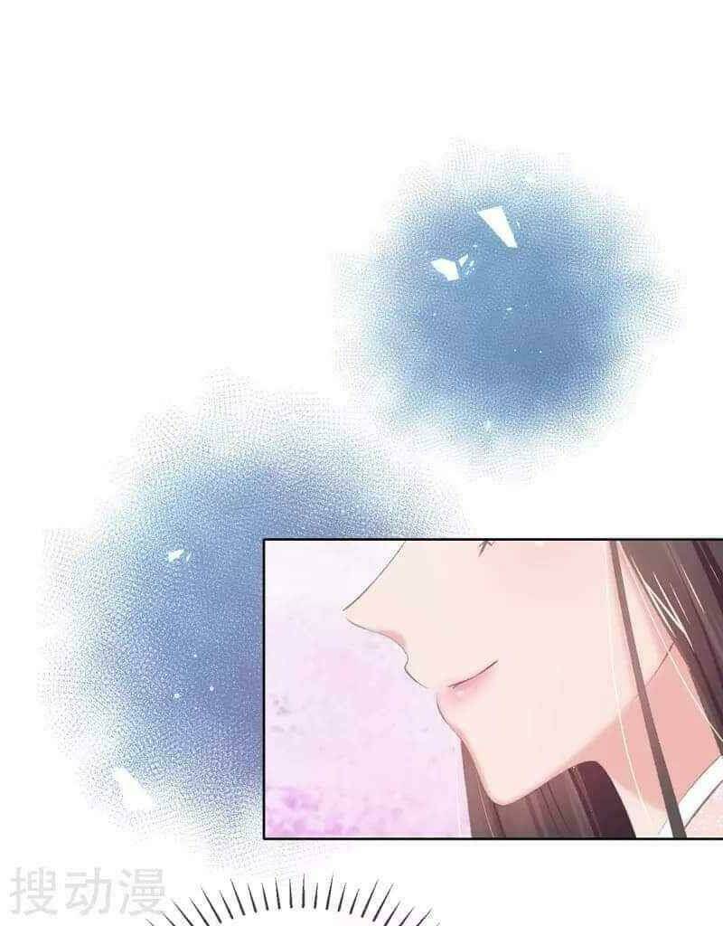 thị huyết y phi chapter 58 1