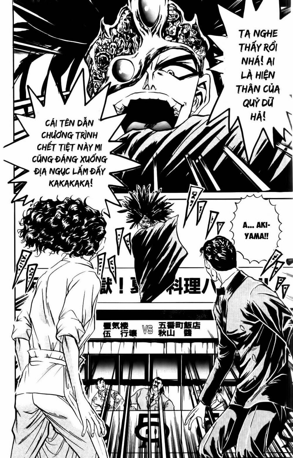 iron wok jan - đầu bếp siêu đẳng chapter 68 16