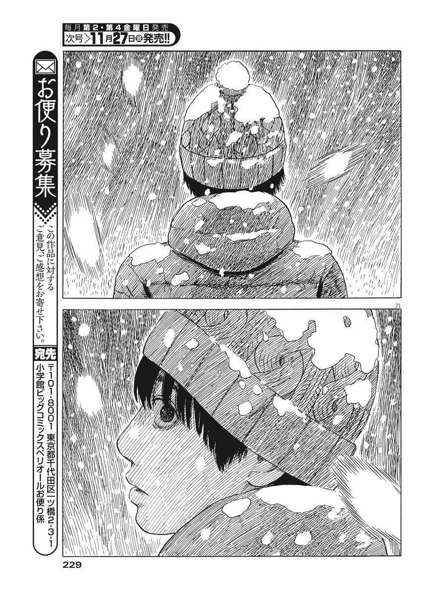 chi no wadachi chapter 86 24