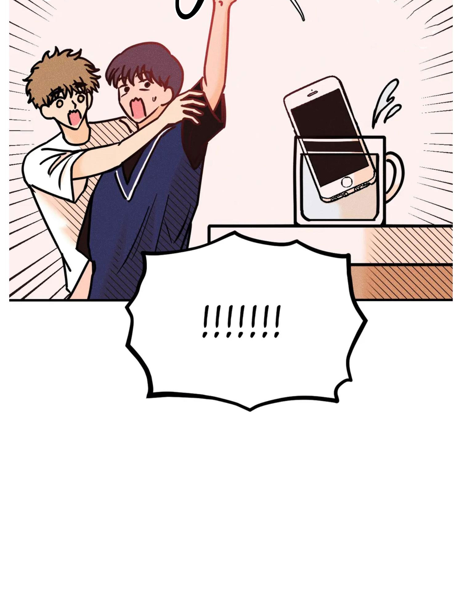 punk dunk funk chapter 46 18