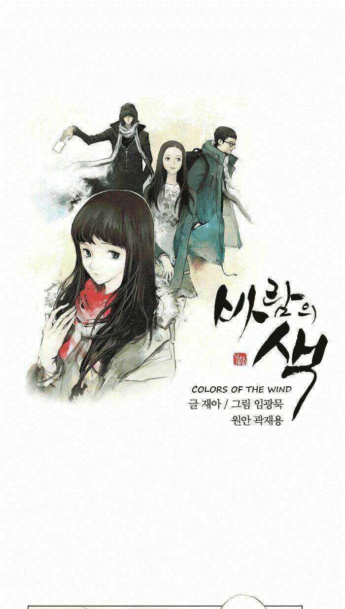 colors of the wind chapter 3 13