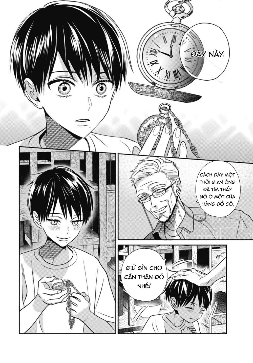 ugetsudou antique chapter 1 4