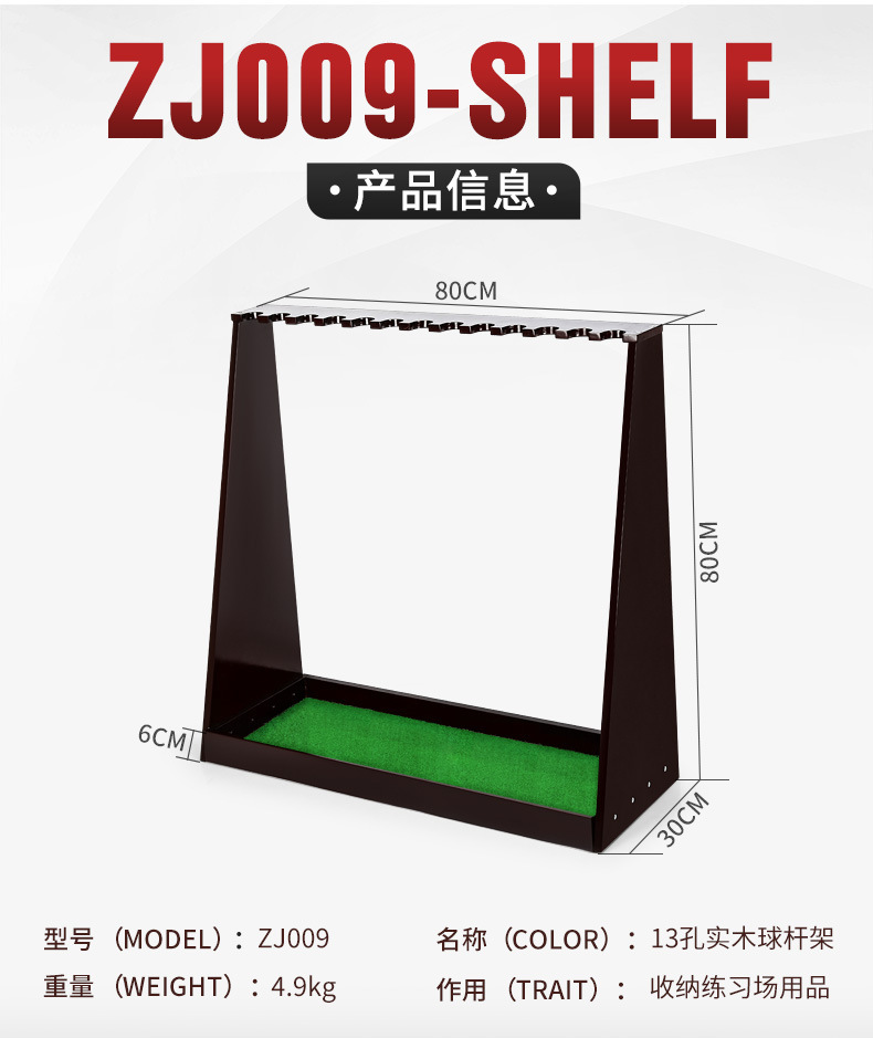 Bộ Giá Để Gậy - PGM ZJ009