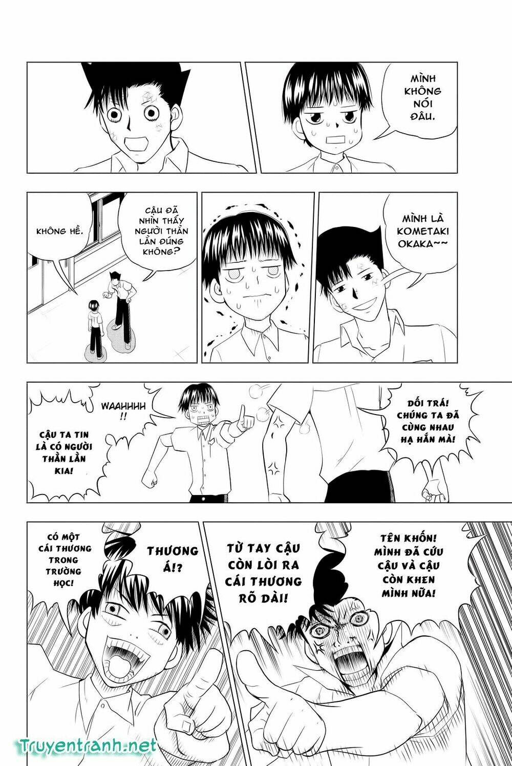 vector ball chapter 2 6