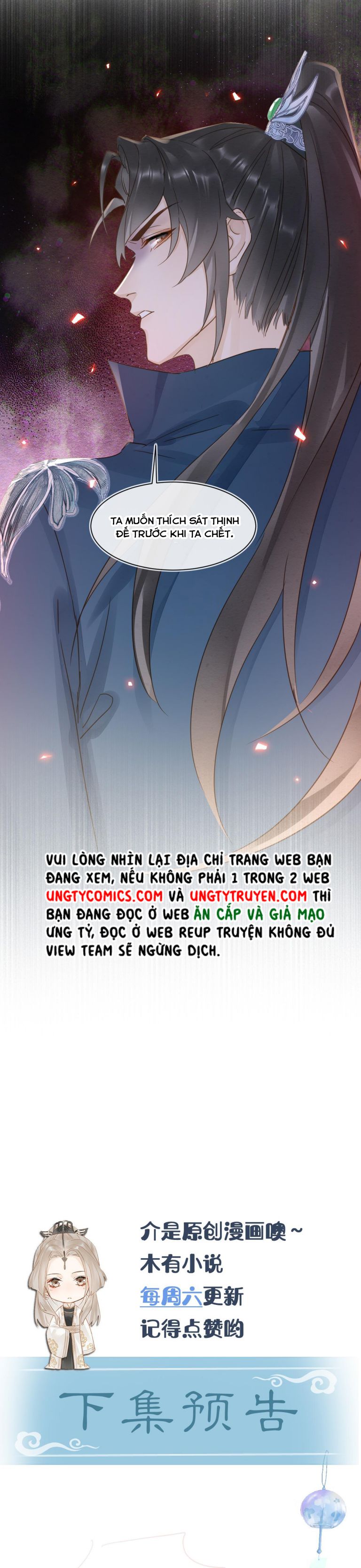 tù long chapter 102 19