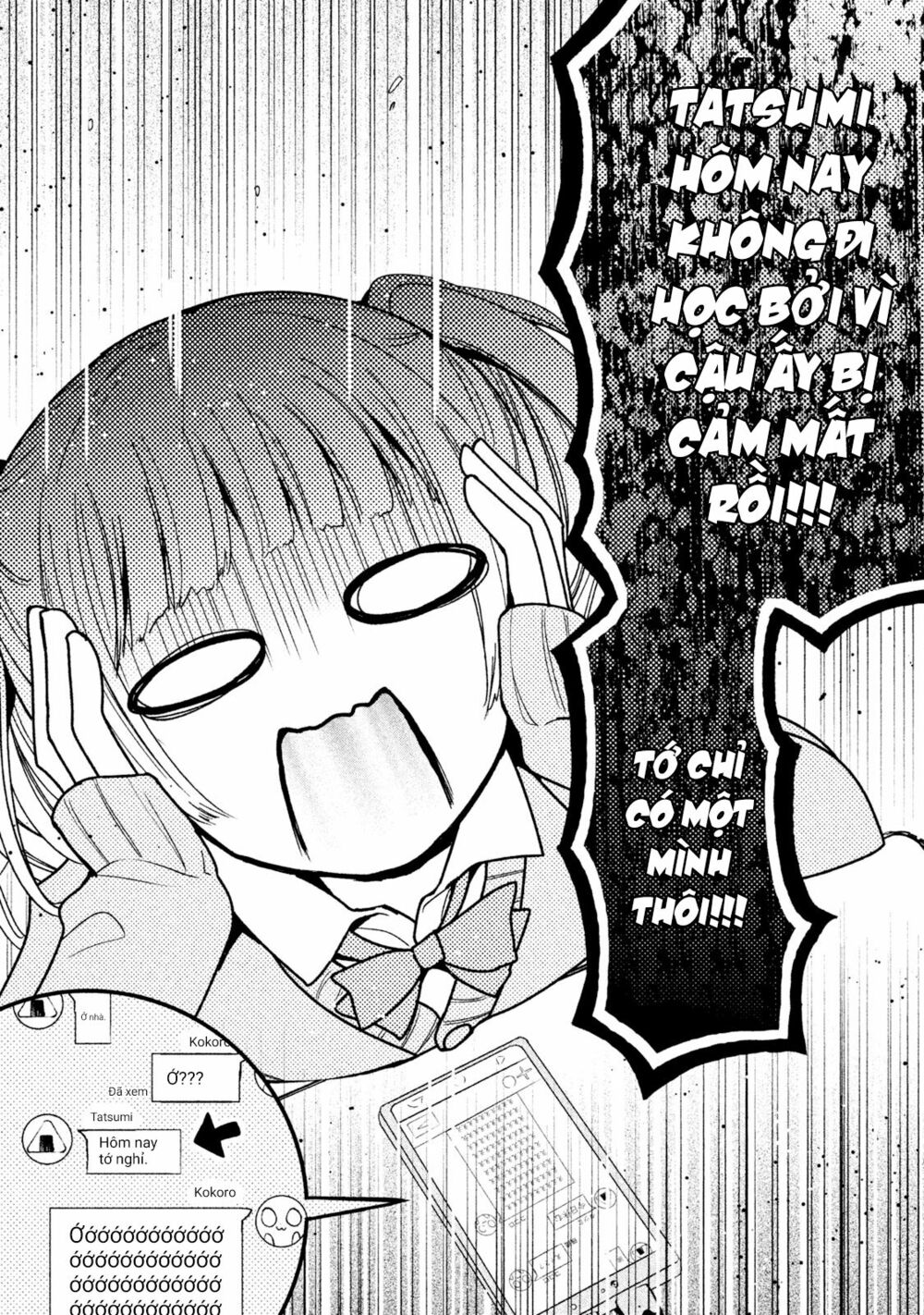 amachin wa jishou chapter 7 5