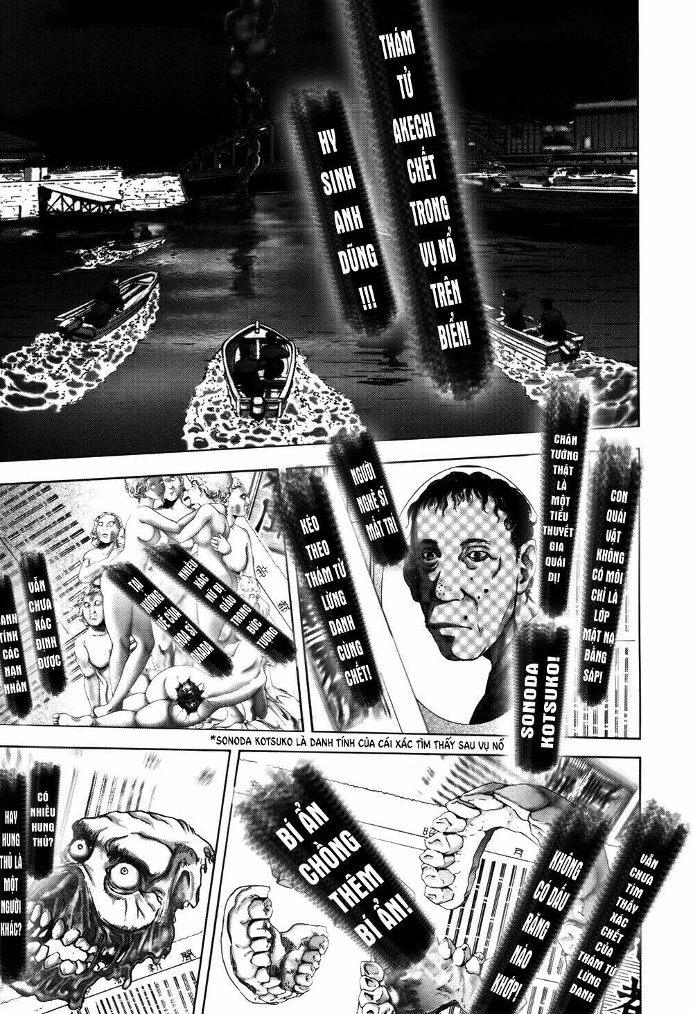 edogawa ranpo ijinkan chapter 55 24