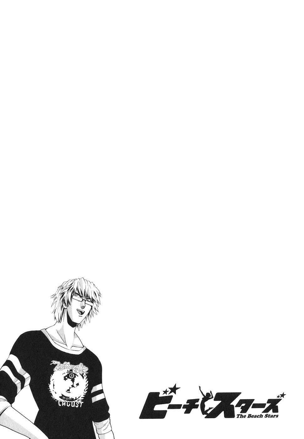 beach stars chapter 17 20