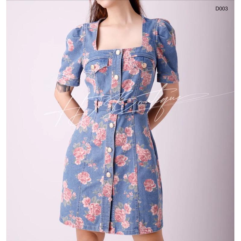 Đầm Jeans ôm body quý phái -D03 - Xanh sáng, Xanh sáng