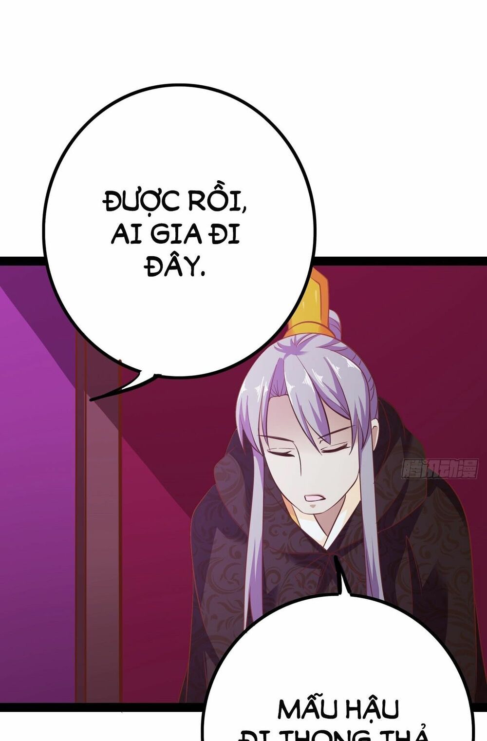 hoàng hậu của trẫm là võ lâm minh chủ chapter 16 47