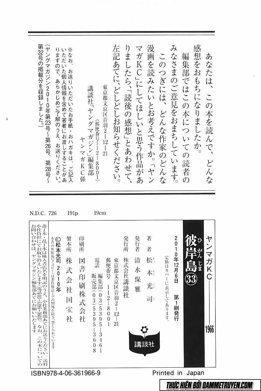 đảo ma cà rồng chapter 330 26