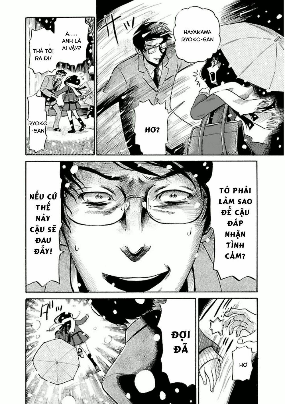 shibito no koe o kiku ga yoi chapter 13 8