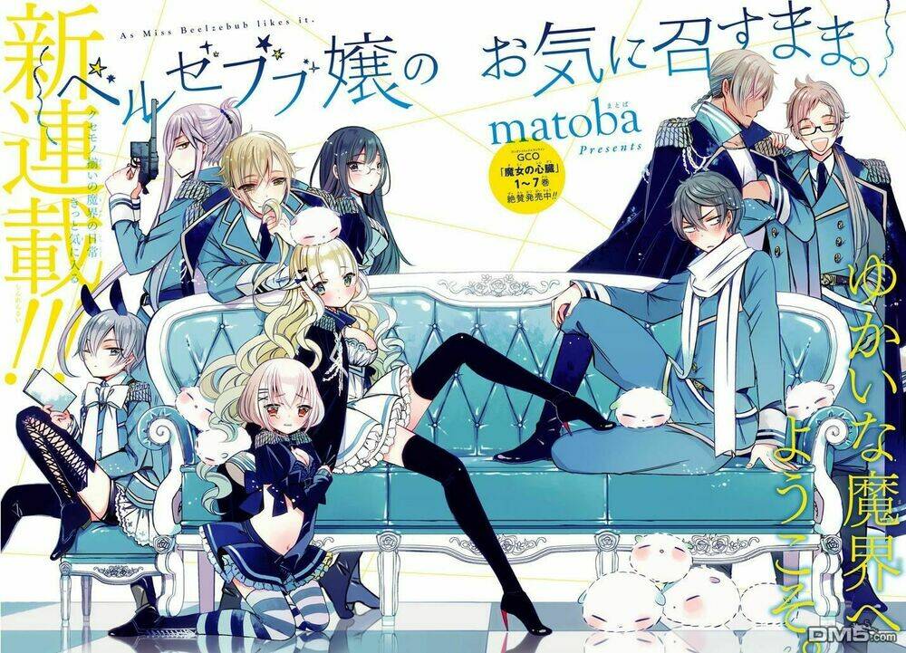 beelzebub jou no okinimesumama chapter 1 4