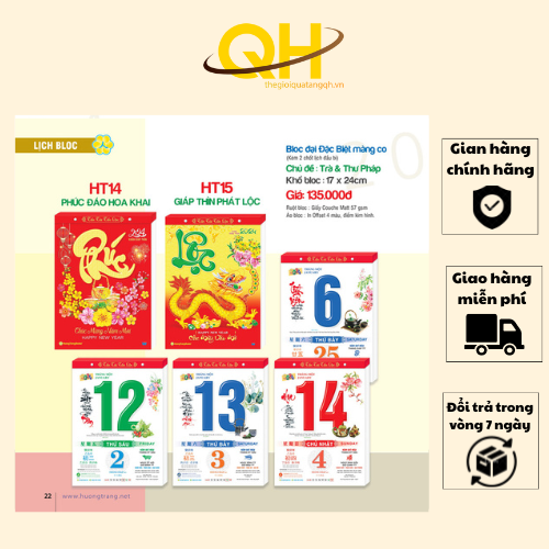 Bloc Đại Đặc Biệt Lịch Tết 2024 KT 17X24CM - Lịch Tết Trọn Bộ Cao Cấp