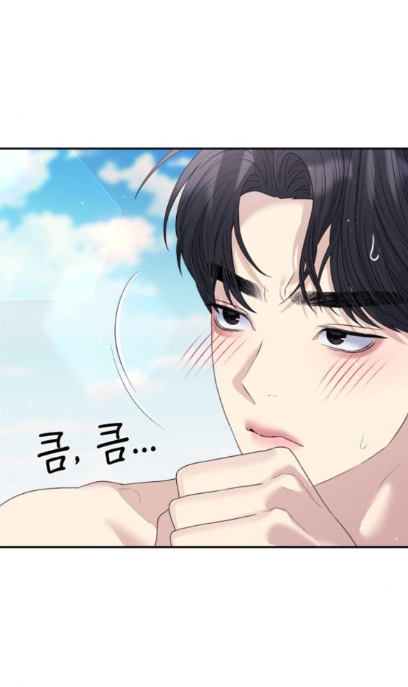 Couple Breaker chapter 42.2 71