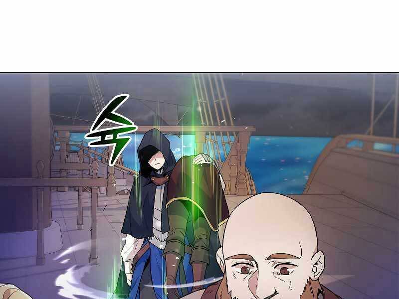 bạo chúa cường hoành chapter 25 149