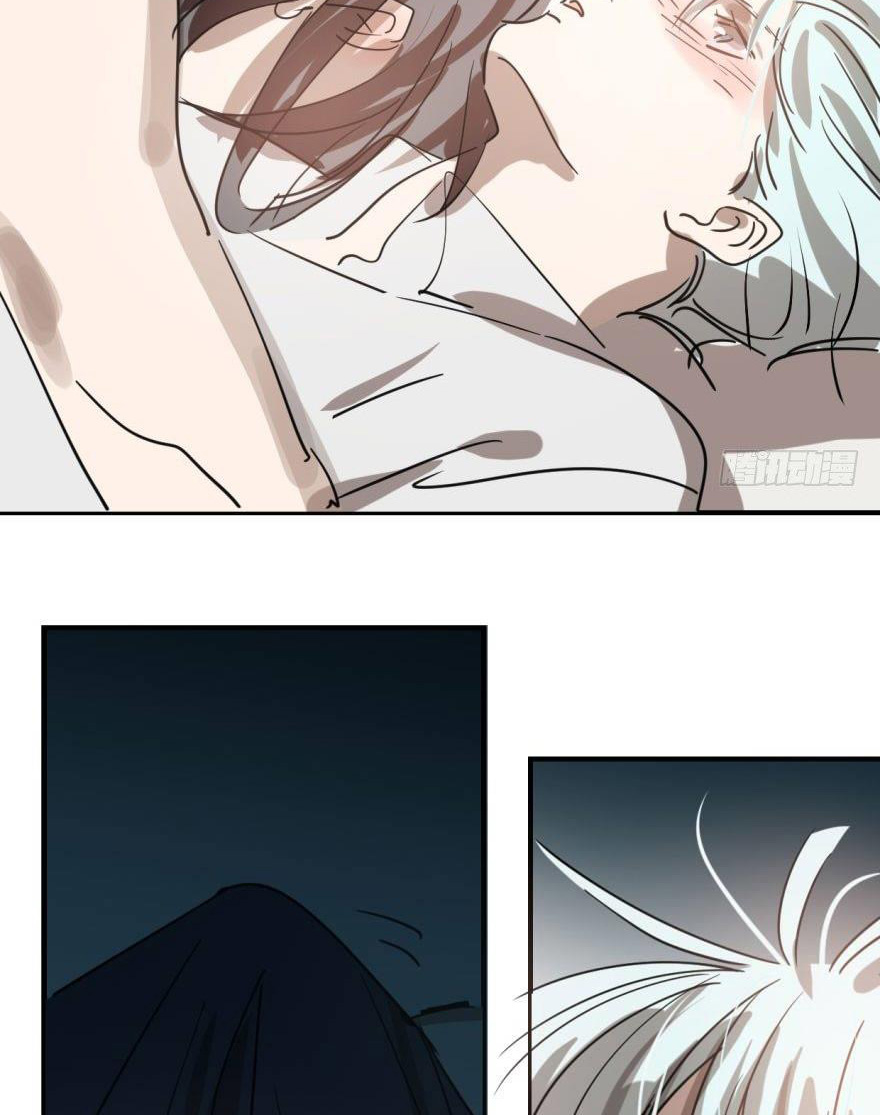 Bắt Lấy Ngao Ngao chapter 62 - Trang 32