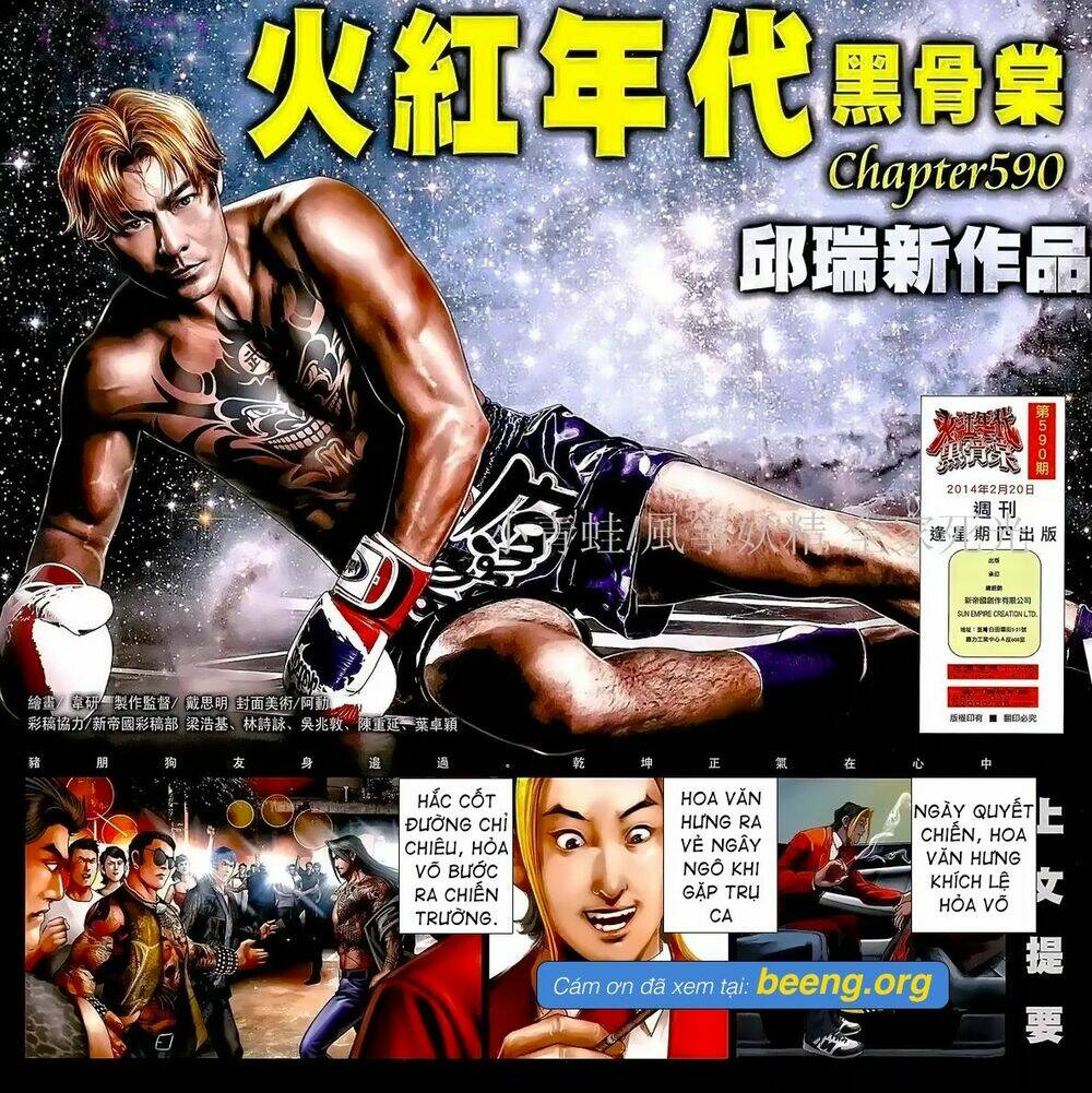 hỏa hồng niên đại hắc cốt đường chapter 1038 2