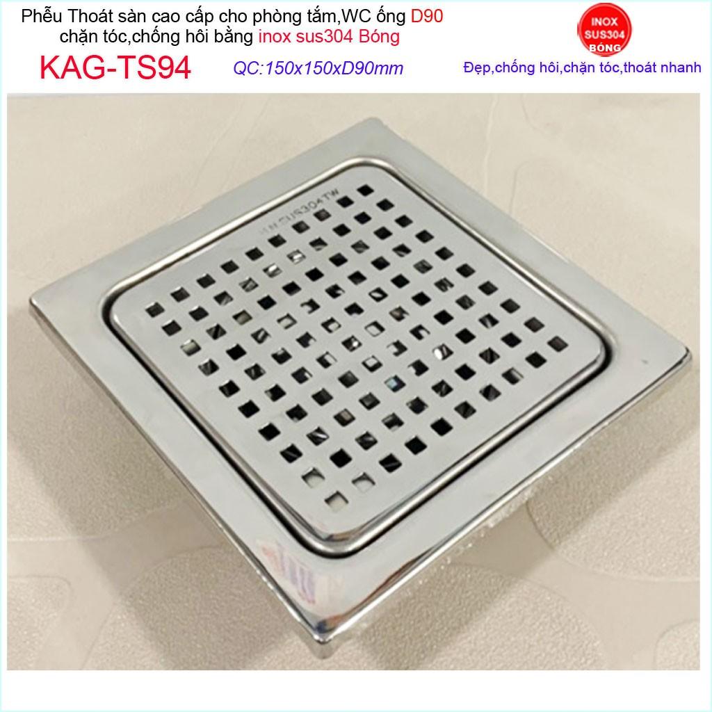 Phễu thoát sàn 15x15cm KAG-TS94 inox 304, hố ga thoát sàn khách sạn cho ống D90mm mặt caro chống mùi hôi