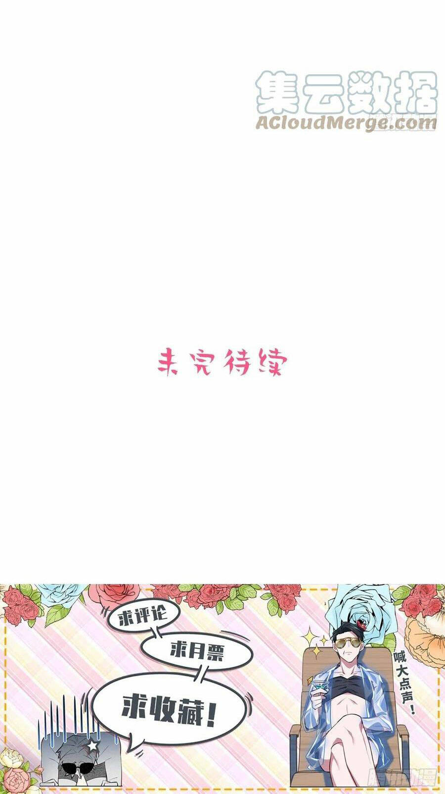 nhạc phụ đại nhân là lão bà chapter 169 31