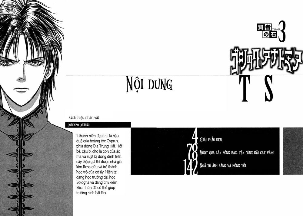 kenja no ishi chapter 7.1 8