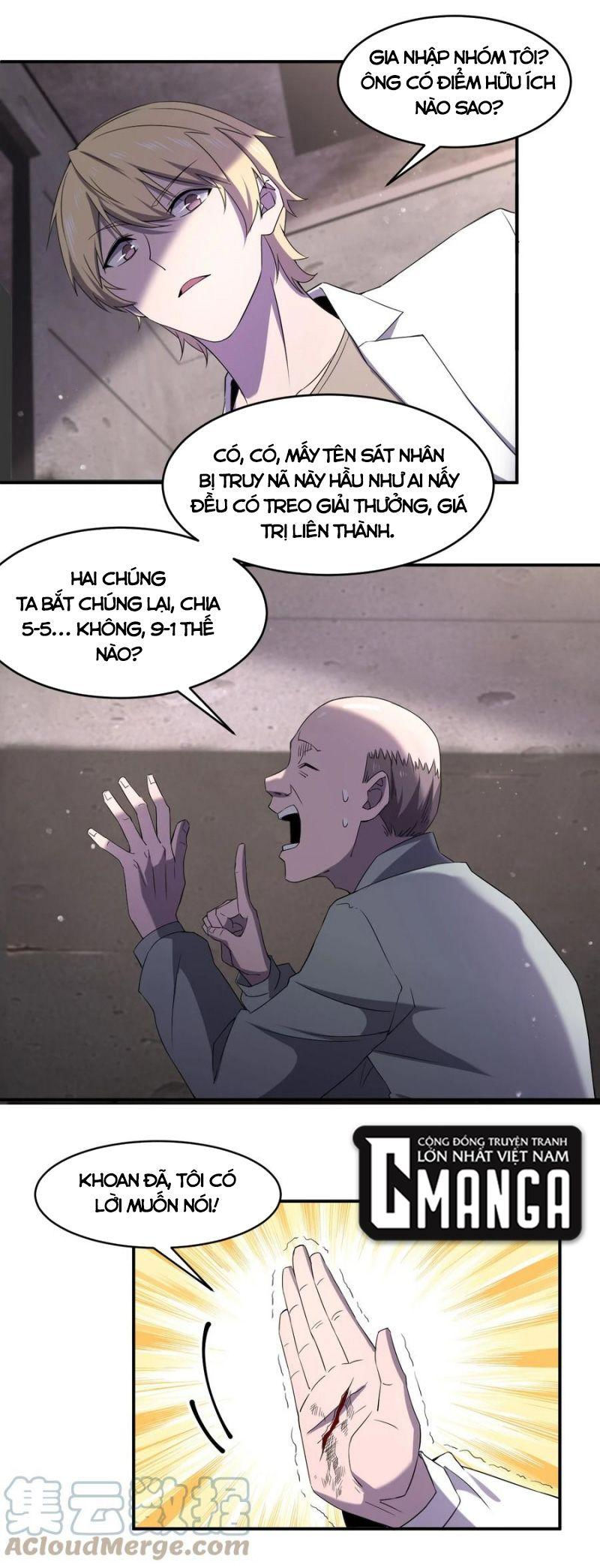 đừng hiểu lầm, tôi mới là người bị hại! chapter 71 22