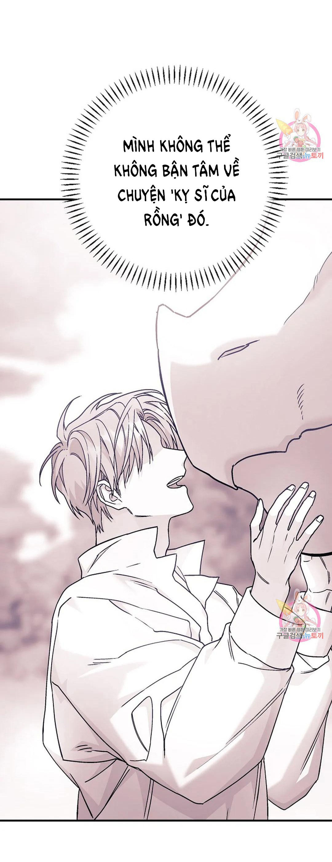 khế ước vĩnh cửu chapter 47.2 26