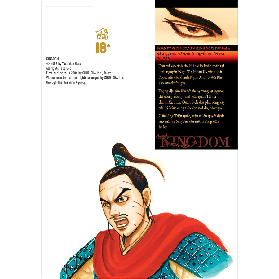 Kingdom 68