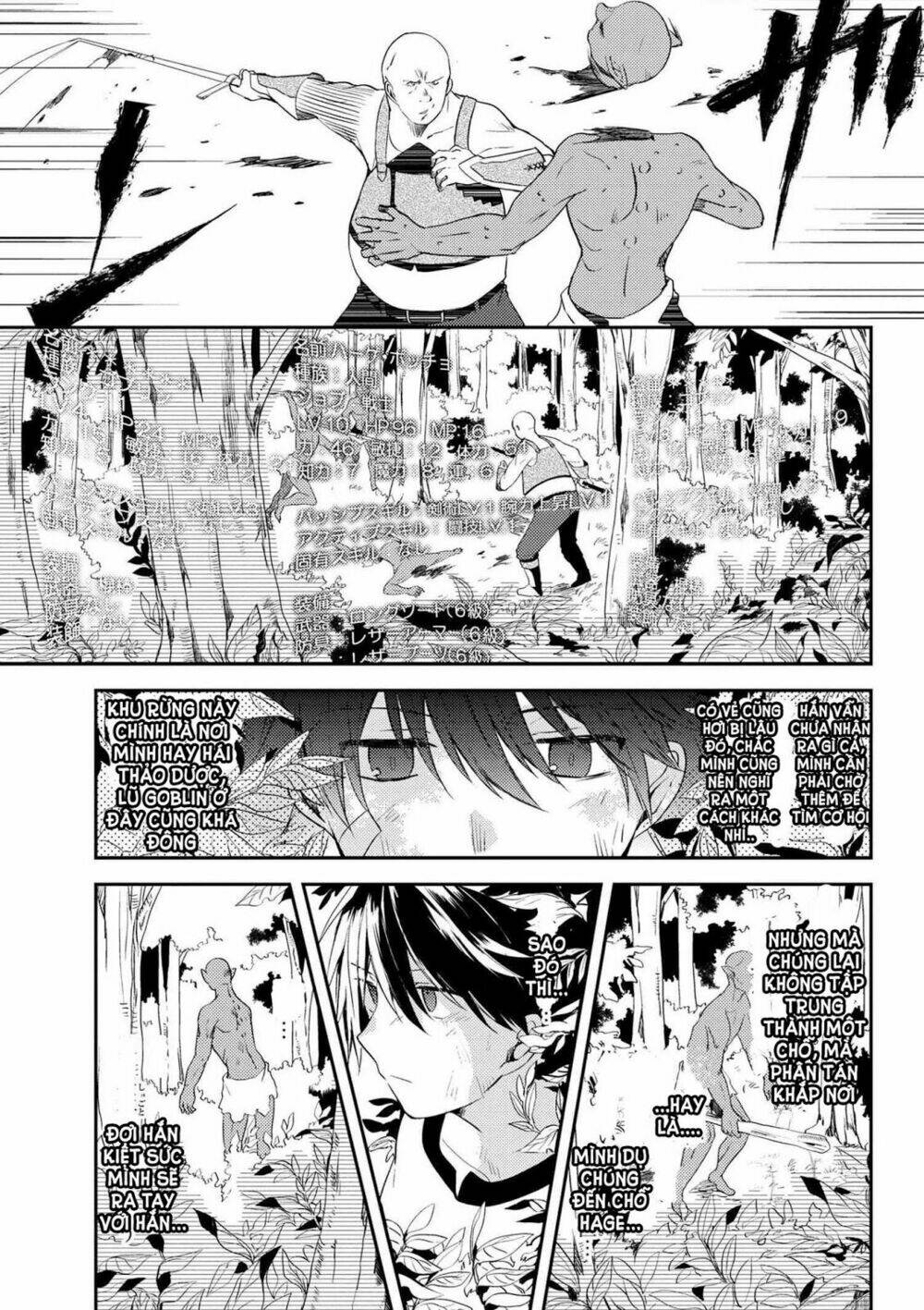 ubau mono ubawareru mono chapter 3 4