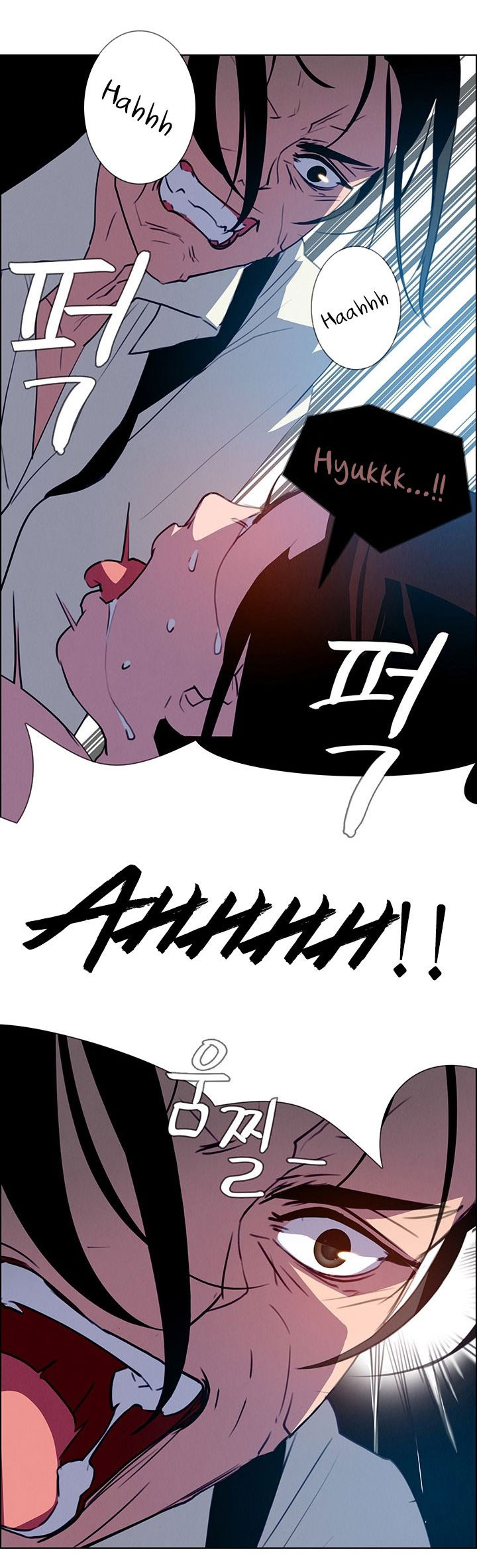 rain curtain chapter 16 25