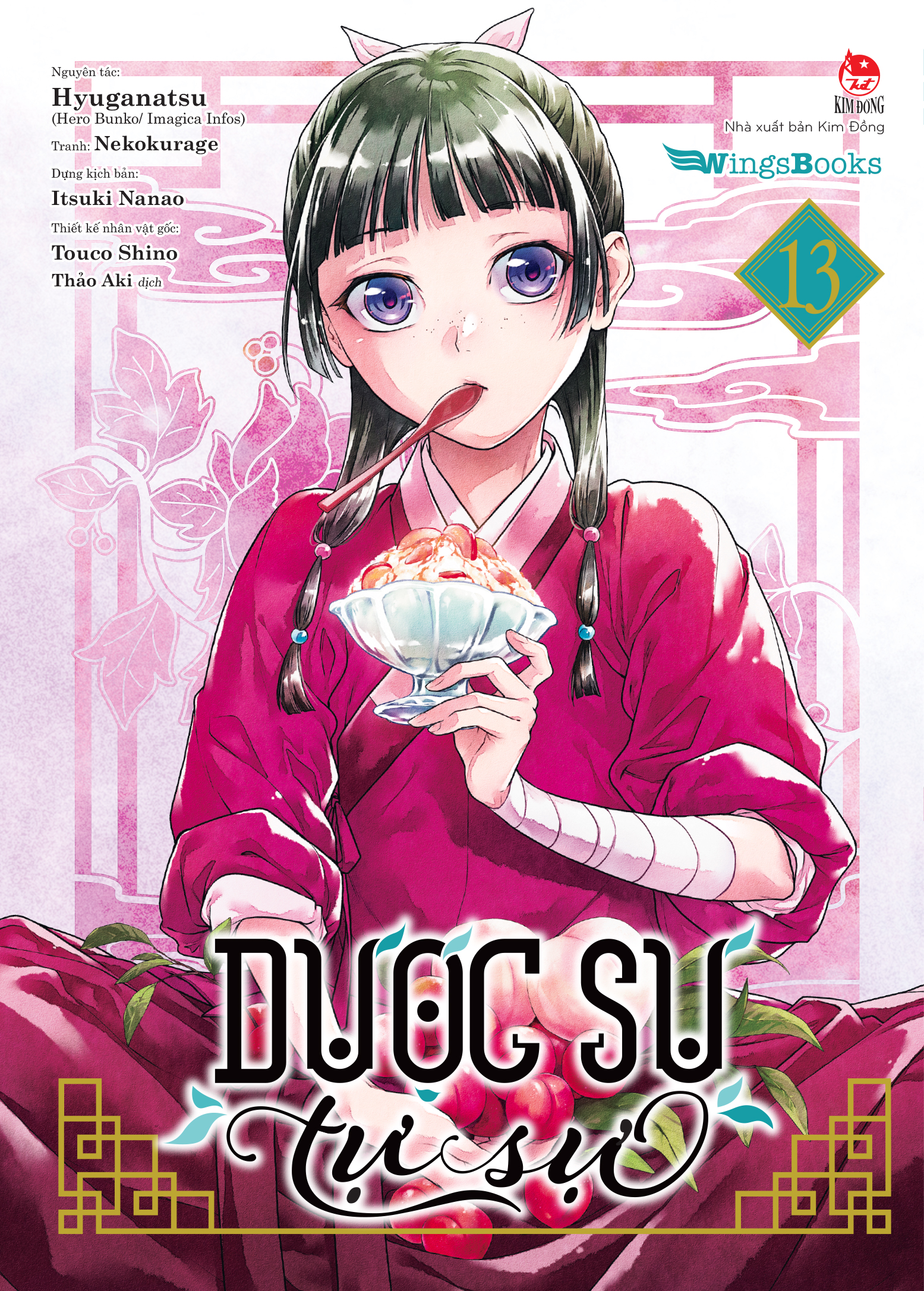 Dược Sư Tự Sự (Manga) – Tập 13 (Bản Phổ Thông) [Tặng Standee Ivory]
