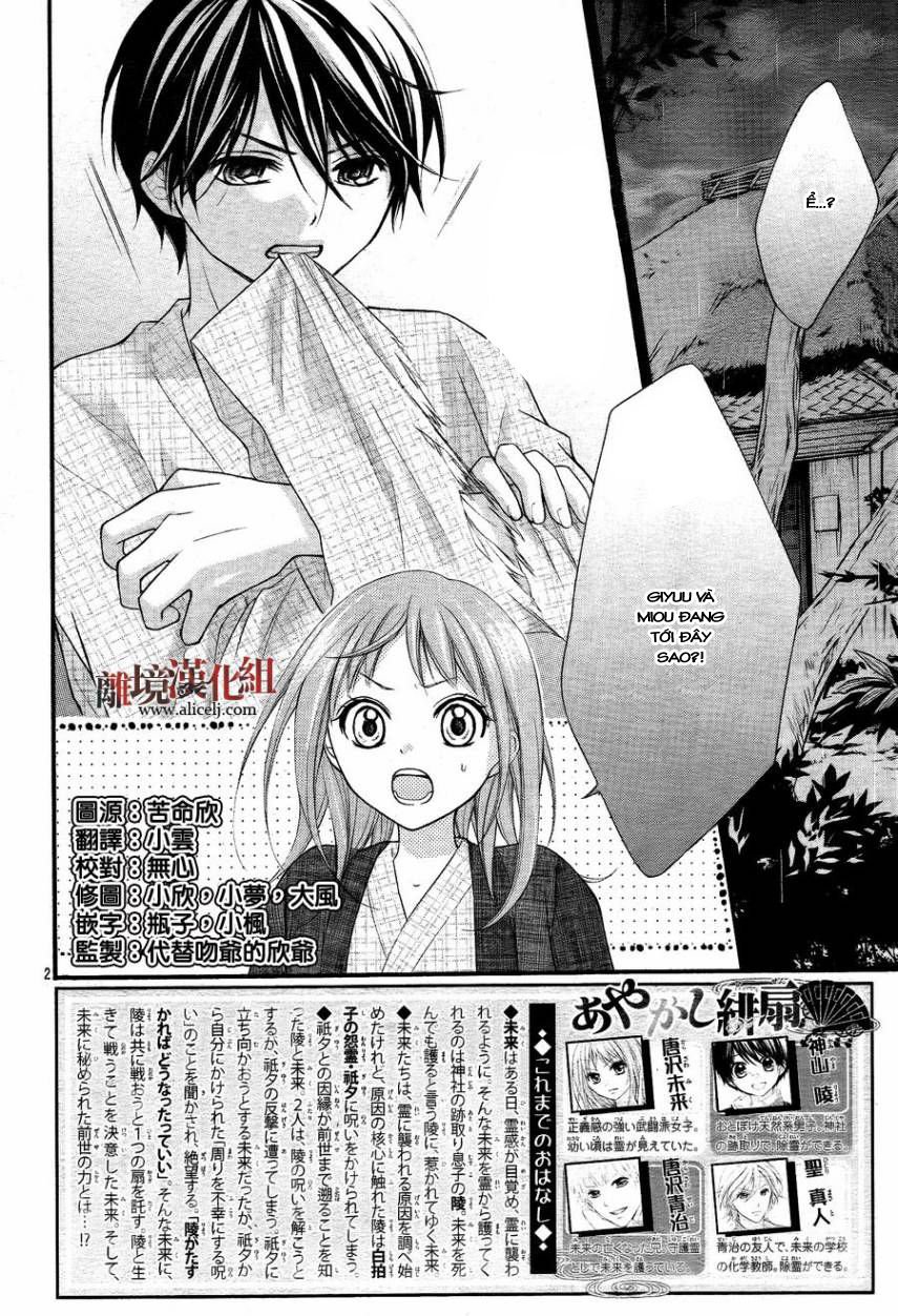 ayakashi hisen chapter 11 4