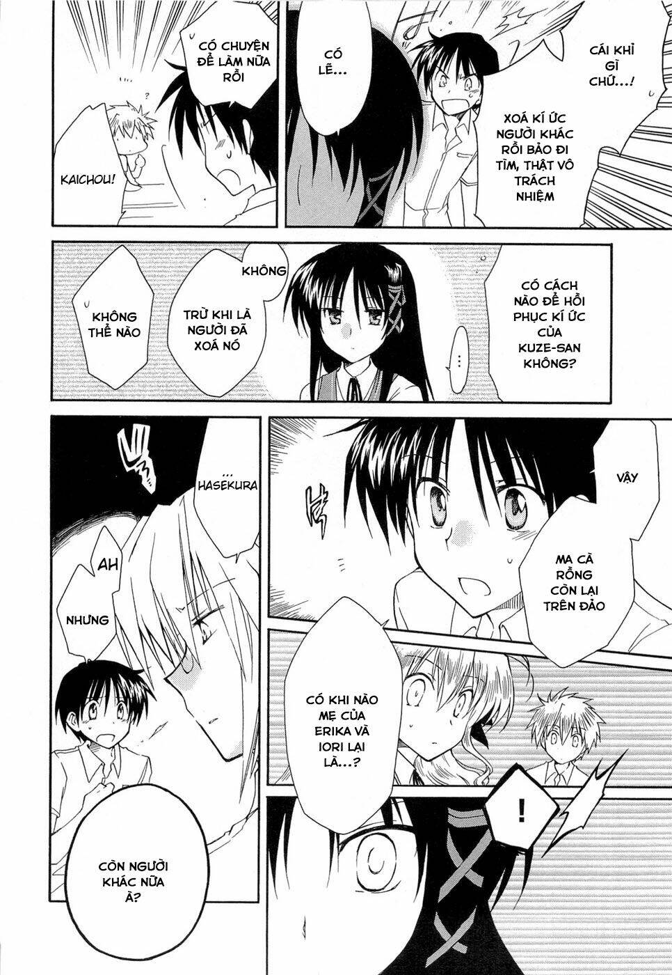fortune arterials chapter 24 17