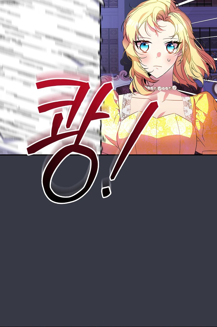 câu chuyện cổ tích về nhân vật phản diện chapter 50 15