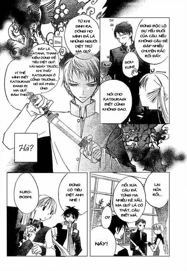 bloody kiss chapter 5.1 19