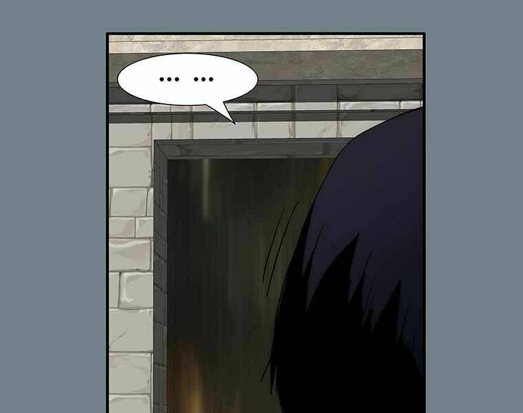 các chòm sao chỉ chú ý mình tôi chapter 6.5 4