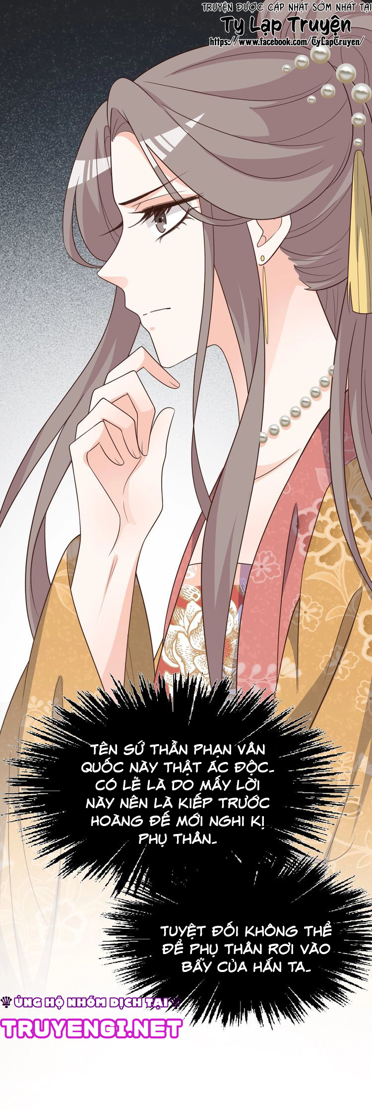 mấy độ cẩm nguyệt say cũng liễu chapter 95 12