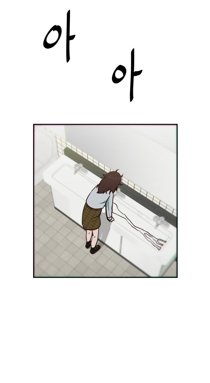 nữ sinh trường trung học chỉ bắt nạt tôi thôi chapter 2.1 14