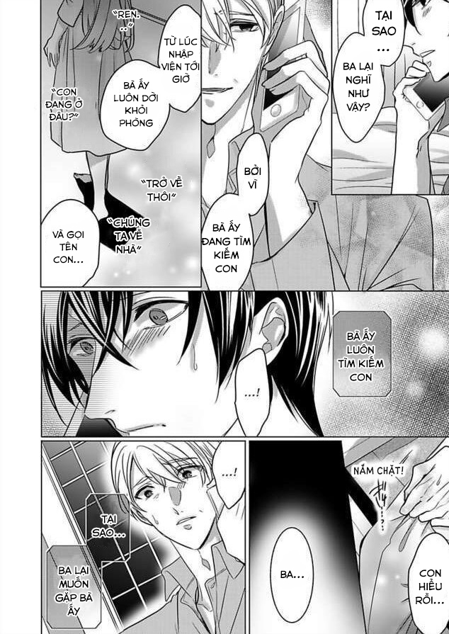 cơ thể chúng ta là một cặp hoàn hảo chapter 24.1 12