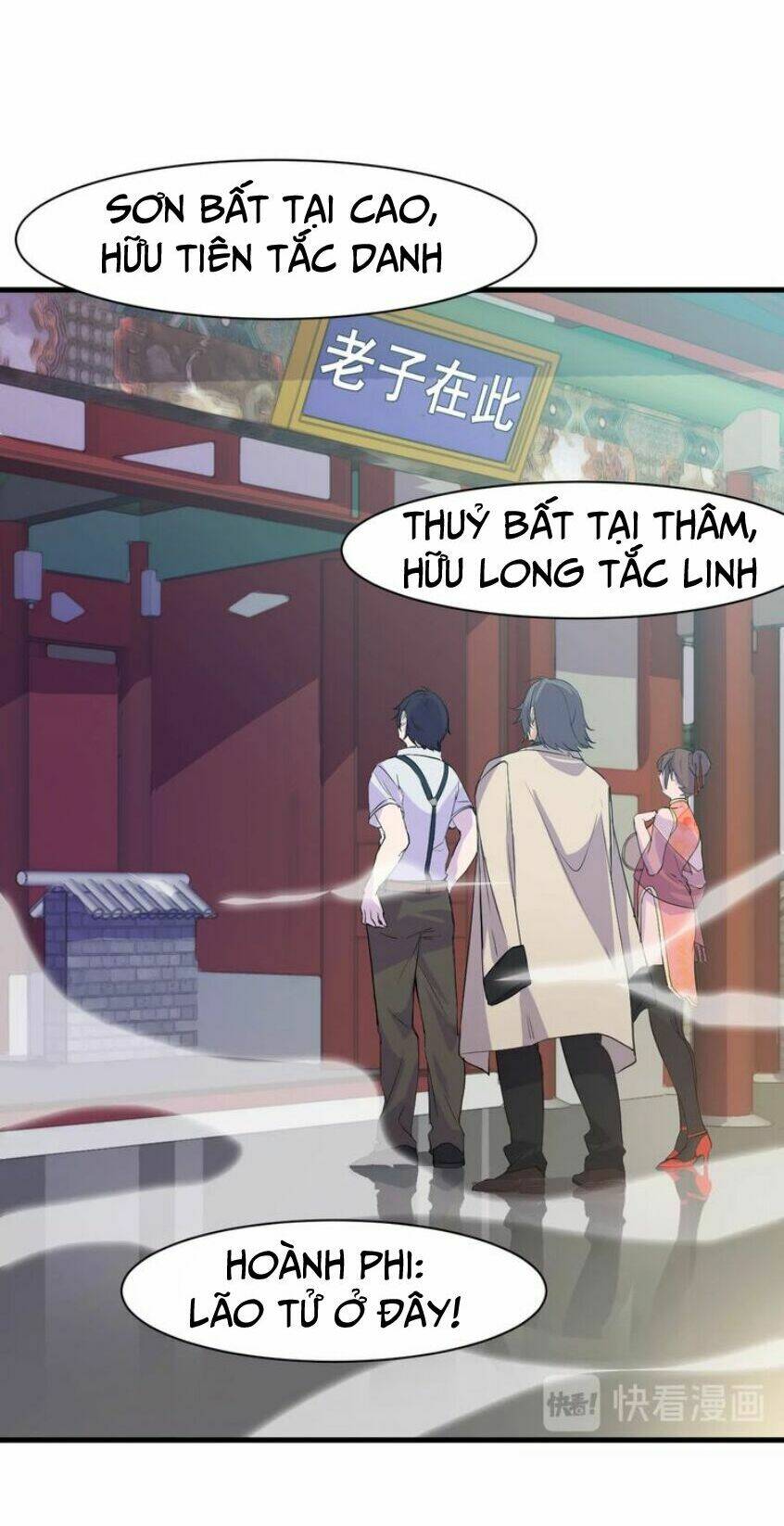 siêu cấp hộ vệ của đại tiểu thư chapter 13 6